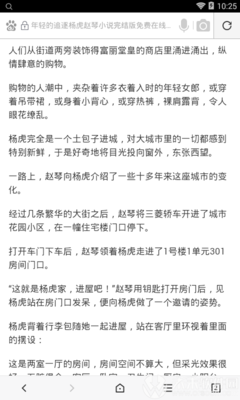 游戏厅捕鱼达人